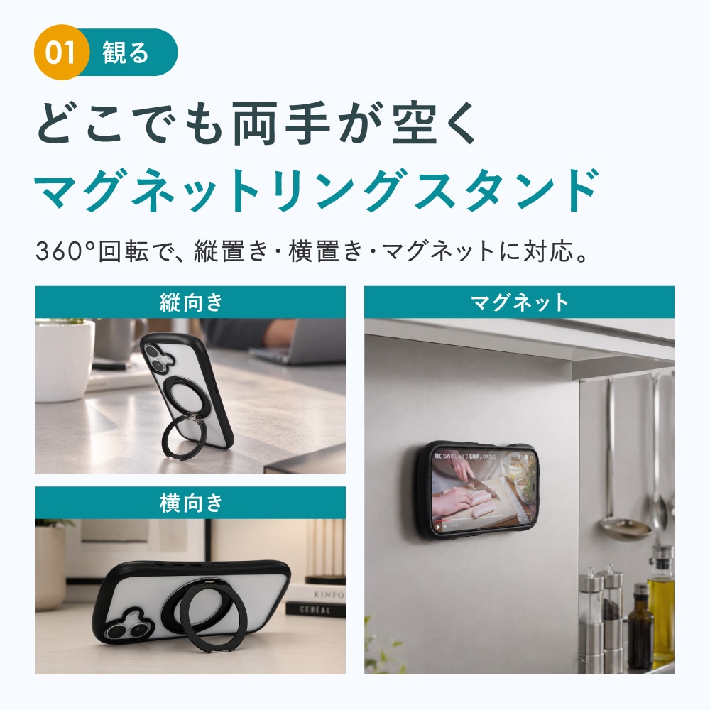 iPhone用 観ラクるケース Loop(ループ) OWL-IP2602シリーズ
