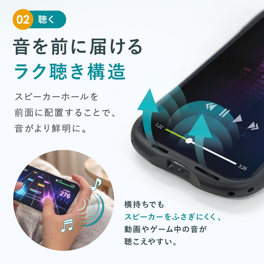 iPhone用 観ラクるケース Loop(ループ) OWL-IP2602シリーズ