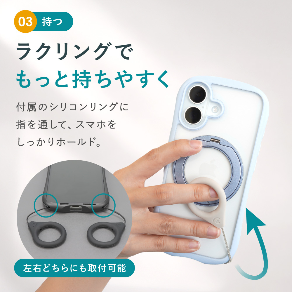 iPhone用 観ラクるケース Loop(ループ) OWL-IP2602シリーズ