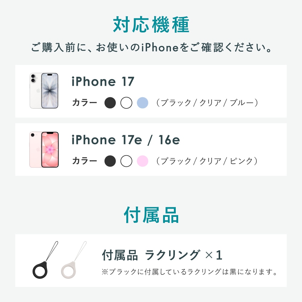 iPhone用 観ラクるケース Loop(ループ) OWL-IP2602シリーズ