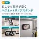 iPhone用 観ラクるケース Loop(ループ) OWL-IP2602シリーズ