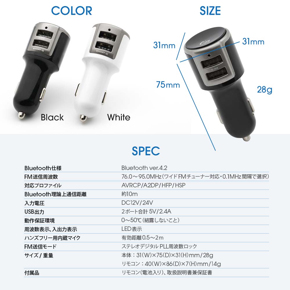 �ڥ����ȥ�åȡ�FM�ȥ�󥹥ߥå��� Bluetooth��USB�ݡ����դ�(OWL-BTFMU001)