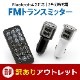 �ڥ����ȥ�åȡ�FM�ȥ�󥹥ߥå��� Bluetooth��USB�ݡ����դ�(OWL-BTFMU001)