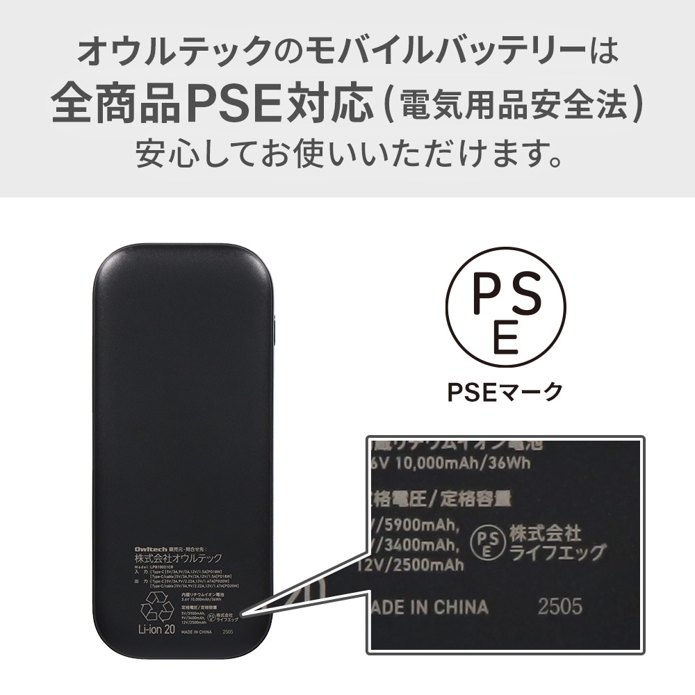 �ڥ����ȥ�åȡ۴�����꼰�����֥���¢ 10000mAh ����PD20W�б� USB Type-C������ ��Х���Хåƥ꡼ (OWL-LPB10021CR)