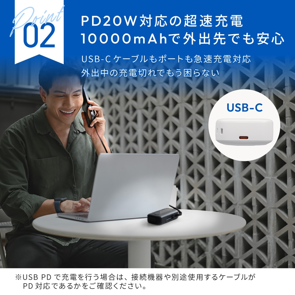 �ڥ����ȥ�åȡ۴�����꼰�����֥���¢ 10000mAh ����PD20W�б� USB Type-C������ ��Х���Хåƥ꡼ (OWL-LPB10021CR)