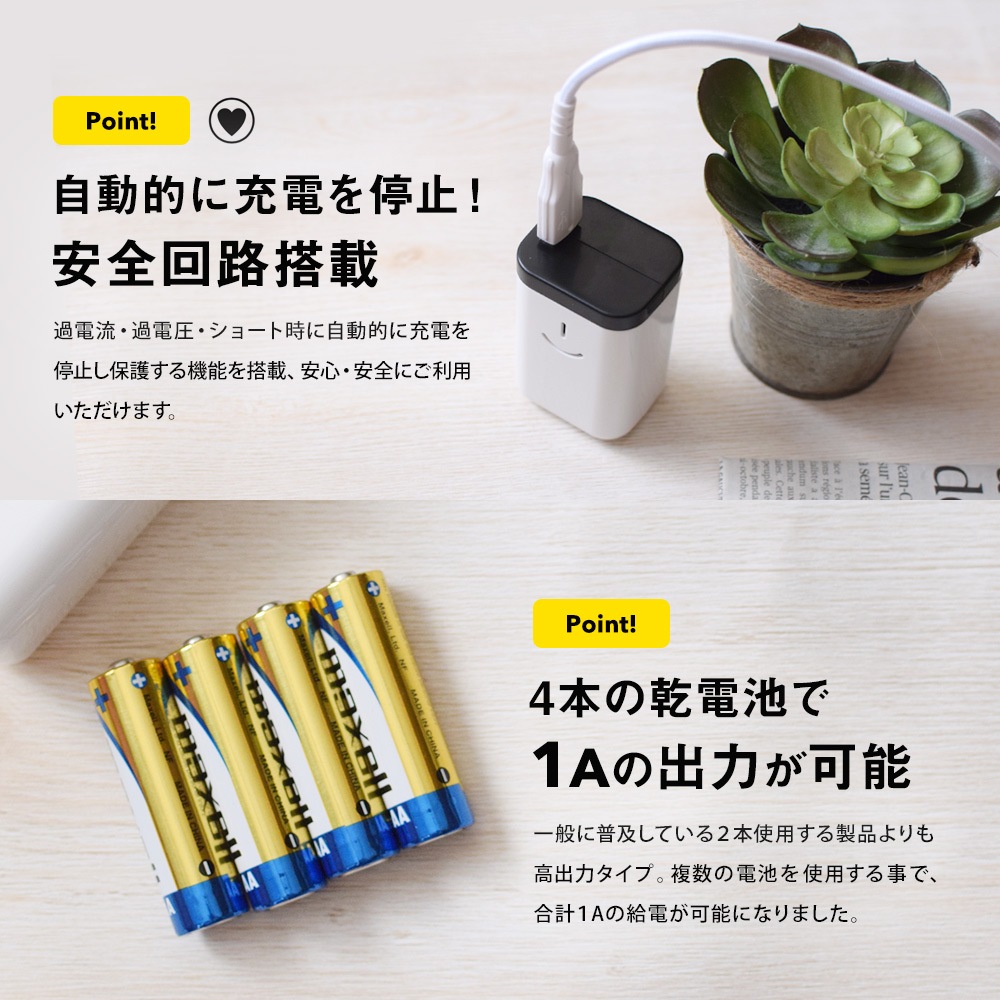 �����Ӽ���Х���Хåƥ꡼ ���Ӥ�GO!! USB������(OWL-DBU1)