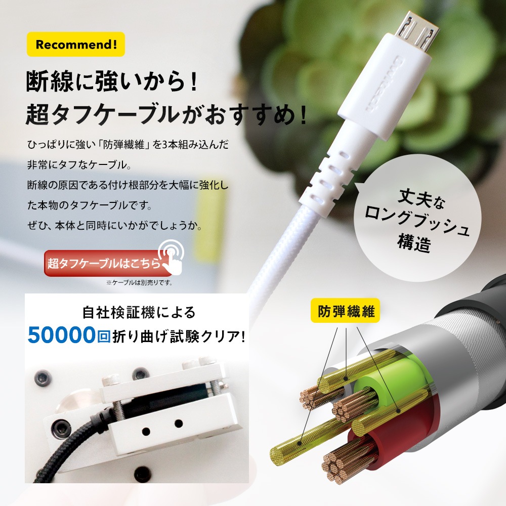 �����Ӽ���Х���Хåƥ꡼ ���Ӥ�GO!! USB������(OWL-DBU1)