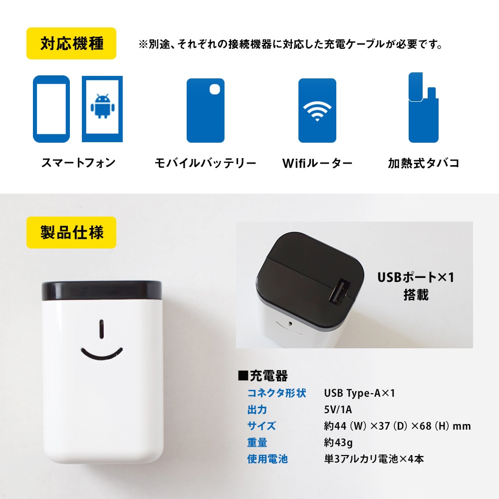 �����Ӽ���Х���Хåƥ꡼ ���Ӥ�GO!! USB������(OWL-DBU1)