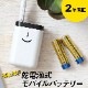 �����Ӽ���Х���Хåƥ꡼ ���Ӥ�GO!! USB������(OWL-DBU1)