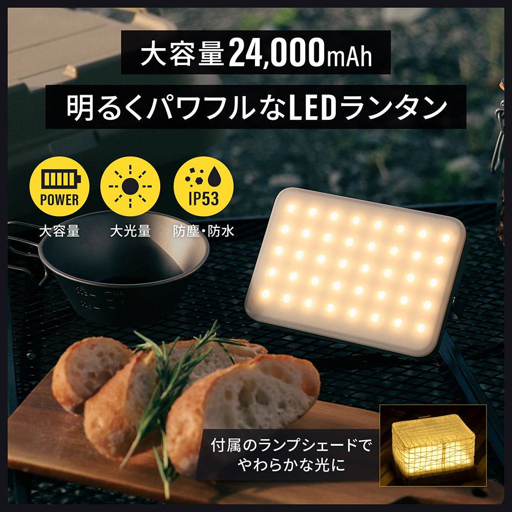 ebi֥  LED󥿥 PD20Wб 24000AhХХåƥ꡼¢ ץդ (OWL-LPB24001LCA)