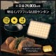 ebi֥  LED󥿥 PD20Wб 24000AhХХåƥ꡼¢ ץդ (OWL-LPB24001LCA)