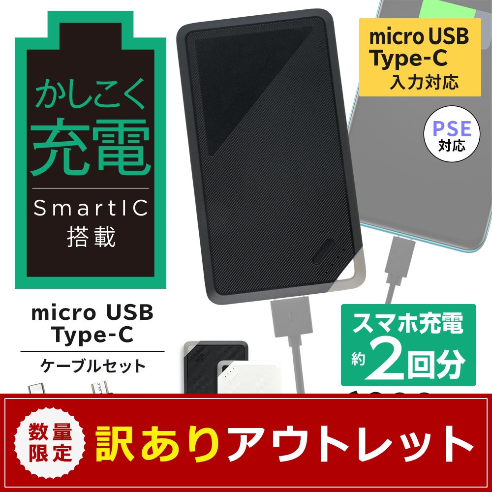 アウトレット品｜オウルテックダイレクト本店