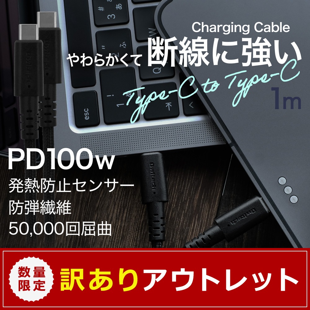 ڥȥåȡۤ餫˶ USB Type-C to C šǡž֥(OWL-CBKGPCC10)