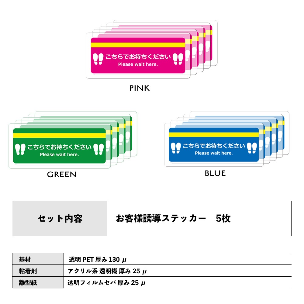 ڼۤͶƳƥå5祻å(LE-FSTICKER-01)