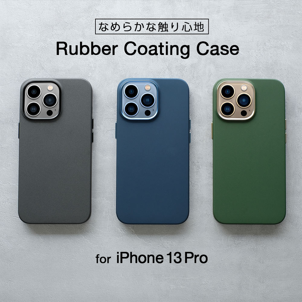 iPhone 13 Pro�� �ʤ�餫�ʿ��꿴�� ��С������ƥ��� ���̷������� HYBRID COVER (OWL-CVID6117P)