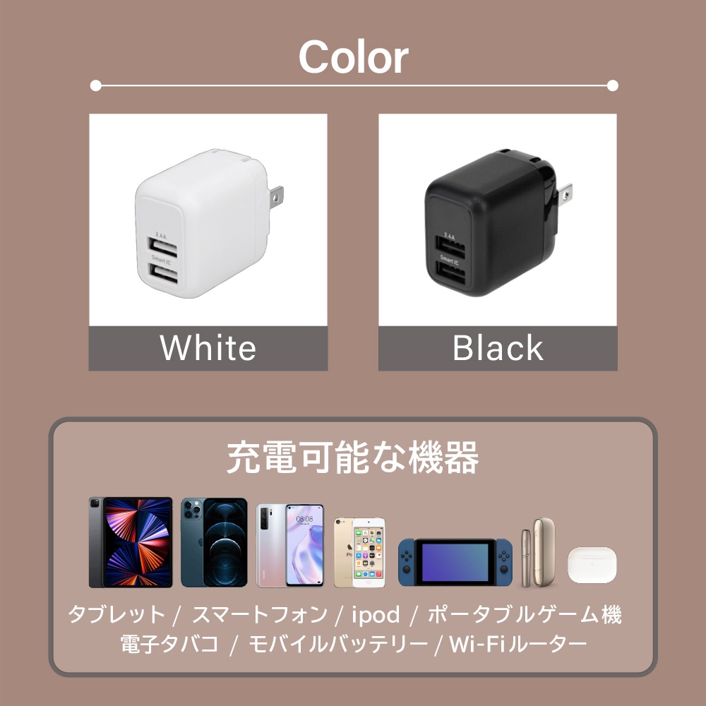 最大12W USB Type-A 2ポート AC充電器 + 超タフUSB Type-A to Lightningケーブル セット 1.2m (OWL-AC12WCBAL12)