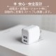 最大12W USB Type-A 2ポート AC充電器 + 超タフUSB Type-A to Lightningケーブル セット 1.2m (OWL-AC12WCBAL12)