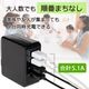 ¡Ú¥¢¥¦¥È¥ì¥Ã¥È¡ÛAC USB½¼ÅÅ´ï USBx4¥Ý¡¼¥È ¹ç·×5.1A½ÐÎÏ¡ÊOWL-ACU4F51¡Ë