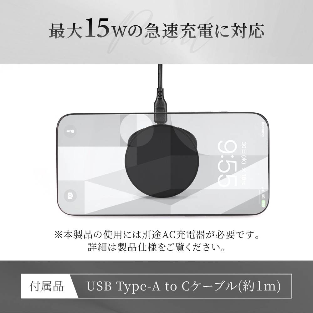【アウトレット】スマホリング搭載 厚さ約9.7mm 15W急速充電対応 マグネットワイヤレス充電器 (OWL-MW01)
