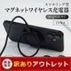【アウトレット】スマホリング搭載 厚さ約9.7mm 15W急速充電対応 マグネットワイヤレス充電器 (OWL-MW01)