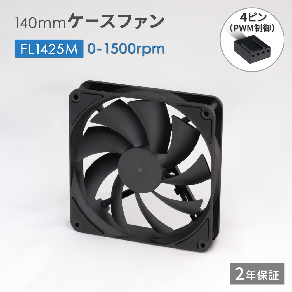 140mm1500rpm FAN (OWL-FL1425M-BK)