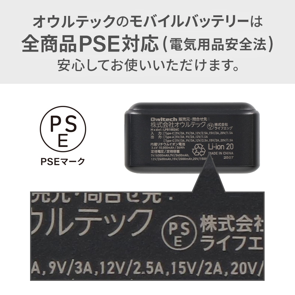 【アウトレット】USB Type-Cケーブル一体型 デジタル表示搭載 10000mAh 最大PD30W対応 USB Type-C入出力 USB Type-A出力 モバイルバッテリー OWL-LPB10026Cシリーズ