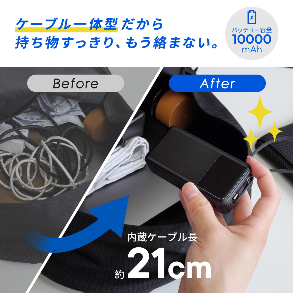 【アウトレット】USB Type-Cケーブル一体型 デジタル表示搭載 10000mAh 最大PD30W対応 USB Type-C入出力 USB Type-A出力 モバイルバッテリー OWL-LPB10026Cシリーズ