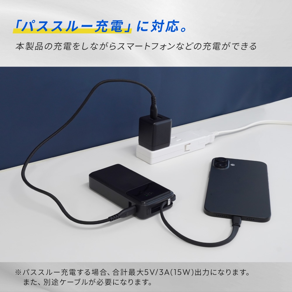 【アウトレット】USB Type-Cケーブル一体型 デジタル表示搭載 10000mAh 最大PD30W対応 USB Type-C入出力 USB Type-A出力 モバイルバッテリー OWL-LPB10026Cシリーズ