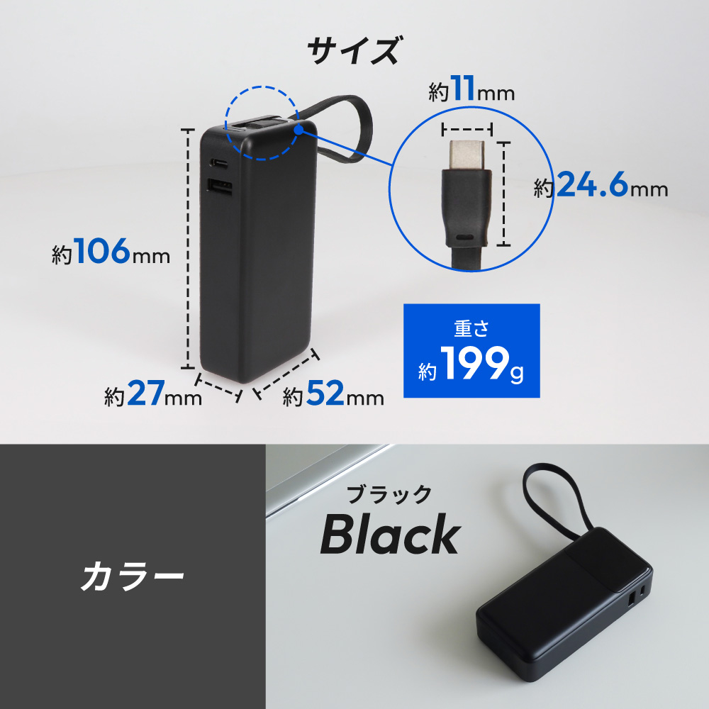 【アウトレット】USB Type-Cケーブル一体型 デジタル表示搭載 10000mAh 最大PD30W対応 USB Type-C入出力 USB Type-A出力 モバイルバッテリー OWL-LPB10026Cシリーズ