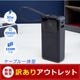 【アウトレット】USB Type-Cケーブル一体型 デジタル表示搭載 10000mAh 最大PD30W対応 USB Type-C入出力 USB Type-A出力 モバイルバッテリー OWL-LPB10026Cシリーズ