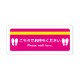 ڼۤͶƳƥå 1(LE-FSTICKER-03)