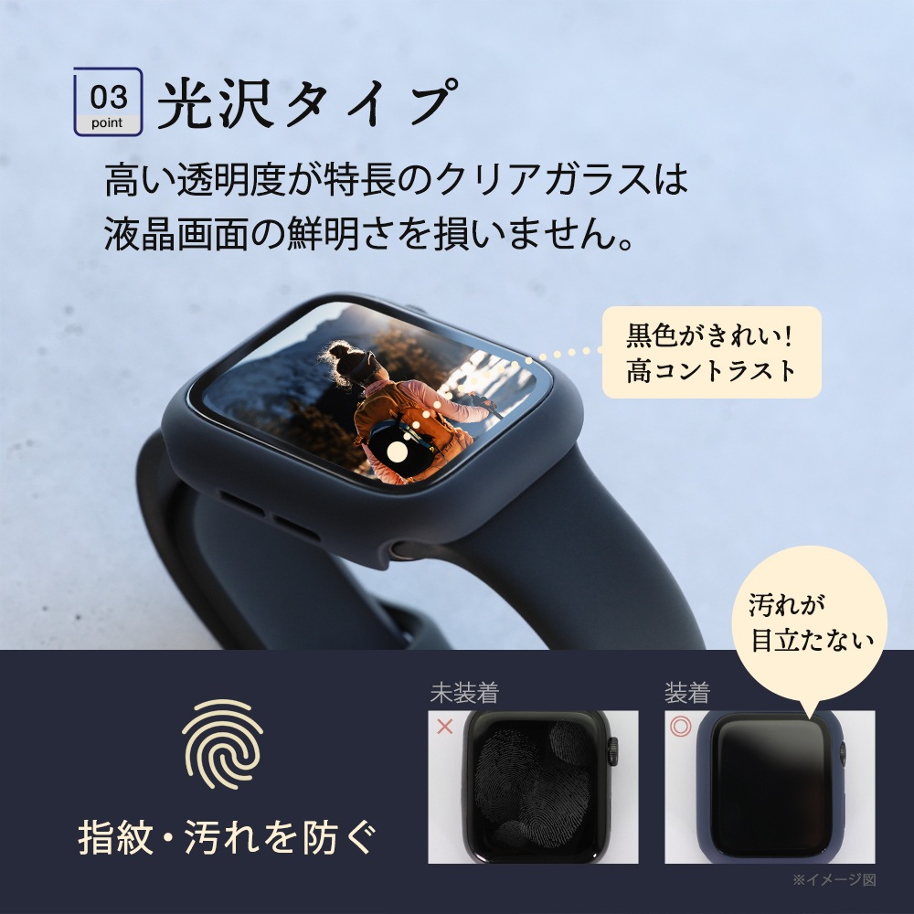 Apple Watch 饹եη ݸ ALL IN ONE GLASS CASE 40mm 44mm (OWL-AWBCV04)