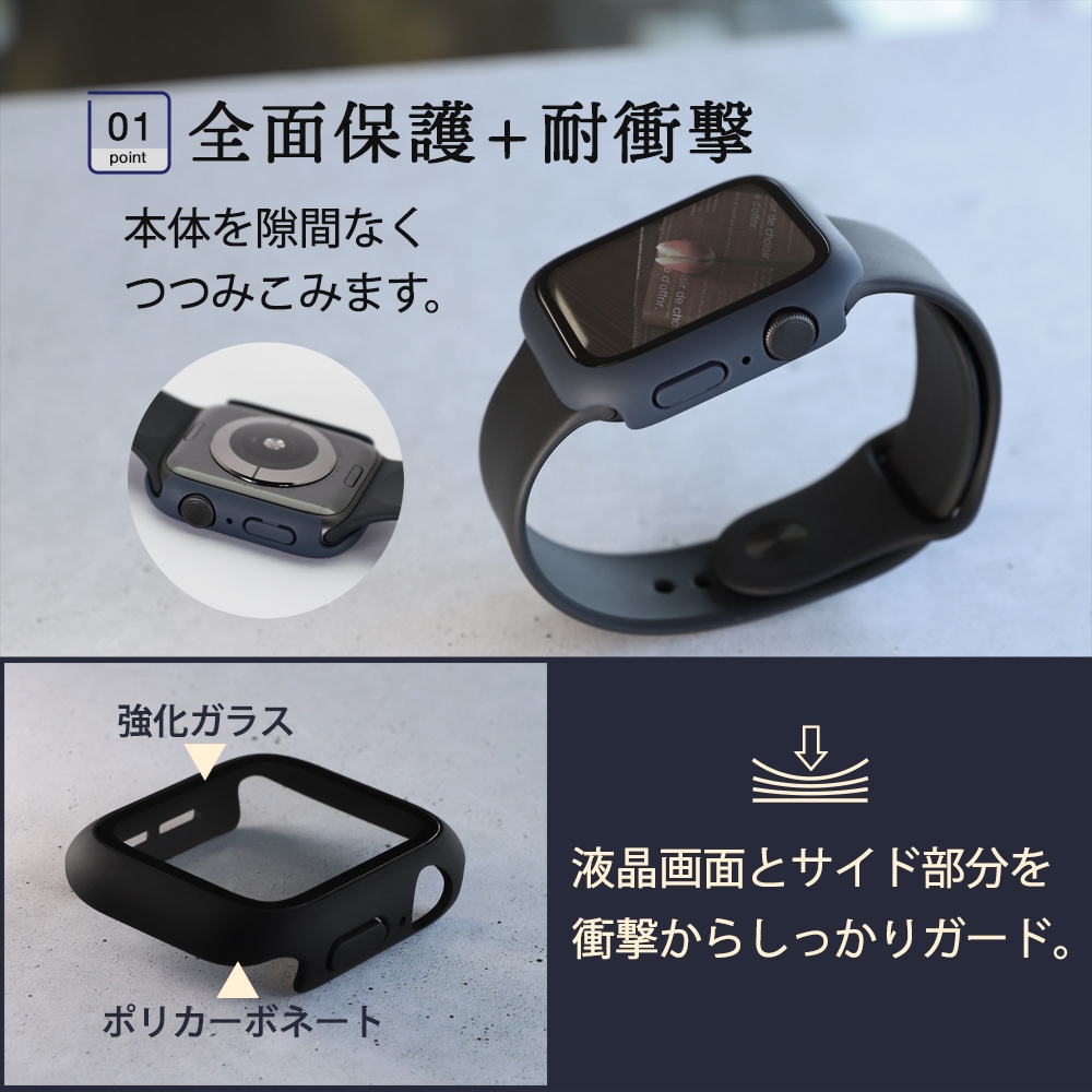 Apple Watch 饹եη ݸ ALL IN ONE GLASS CASE 40mm 44mm (OWL-AWBCV04)