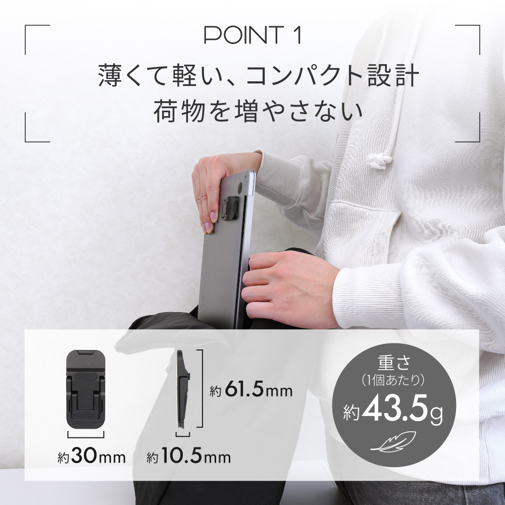 3段階高さ調整可能 貼り付けるだけ ノートパソコンミニスタンド OWL-PCSTD08