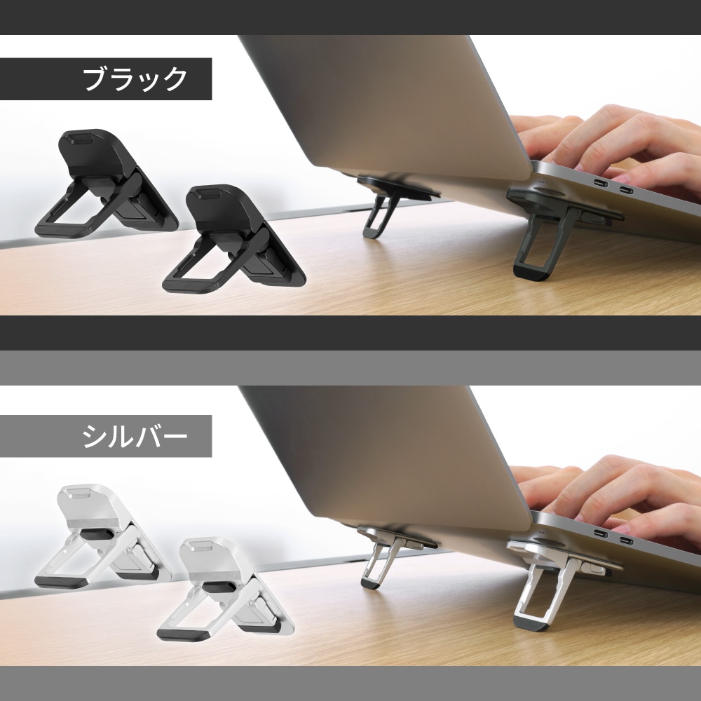 3段階高さ調整可能 貼り付けるだけ ノートパソコンミニスタンド OWL-PCSTD08