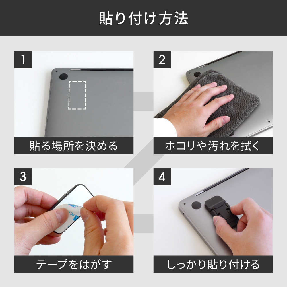 3段階高さ調整可能 貼り付けるだけ ノートパソコンミニスタンド OWL-PCSTD08