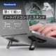 3段階高さ調整可能 貼り付けるだけ ノートパソコンミニスタンド OWL-PCSTD08
