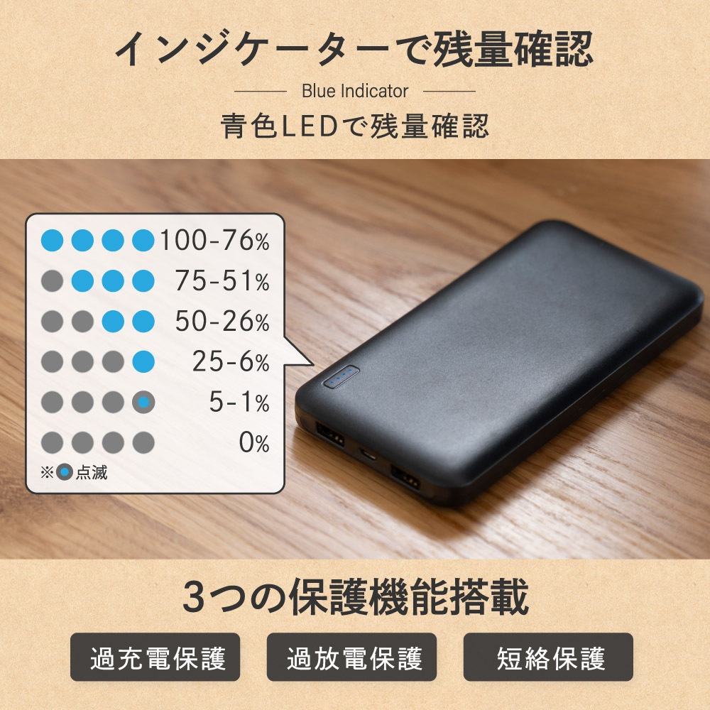 モバイルバッテリー 薄くて大容量10000mAh SmartIC搭載 PSE適合商品 防災(OWL-LPB10005)【まとめ買い対象】