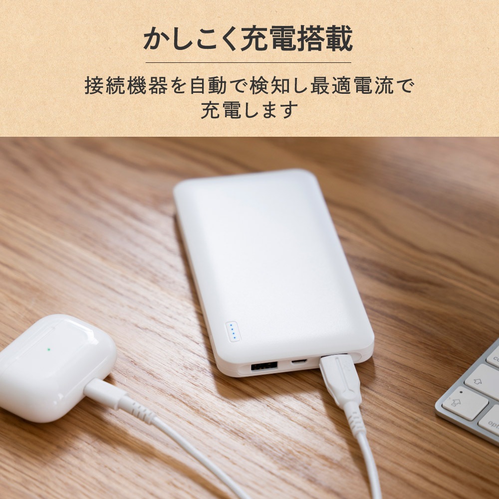 モバイルバッテリー 薄くて大容量10000mAh SmartIC搭載 PSE適合商品 防災(OWL-LPB10005)【まとめ買い対象】