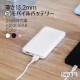 モバイルバッテリー 薄くて大容量10000mAh SmartIC搭載 PSE適合商品 防災(OWL-LPB10005)【まとめ買い対象】