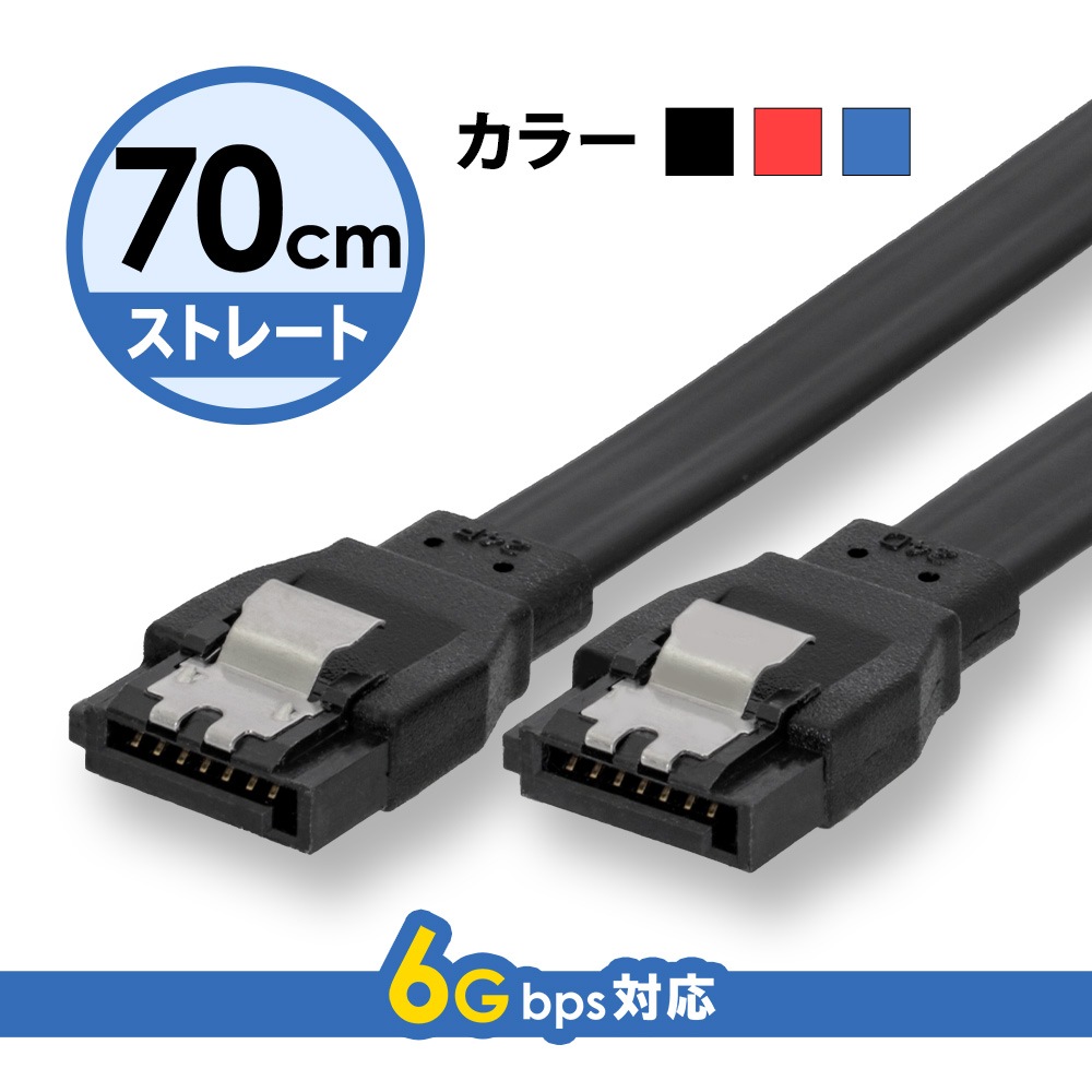 ���ꥢ��ATA3�����֥� ���ȥ졼�� - ���ȥ졼�ȥ��ͥ����� ��å��դ� 70cm(OWL-SATA3SS70)