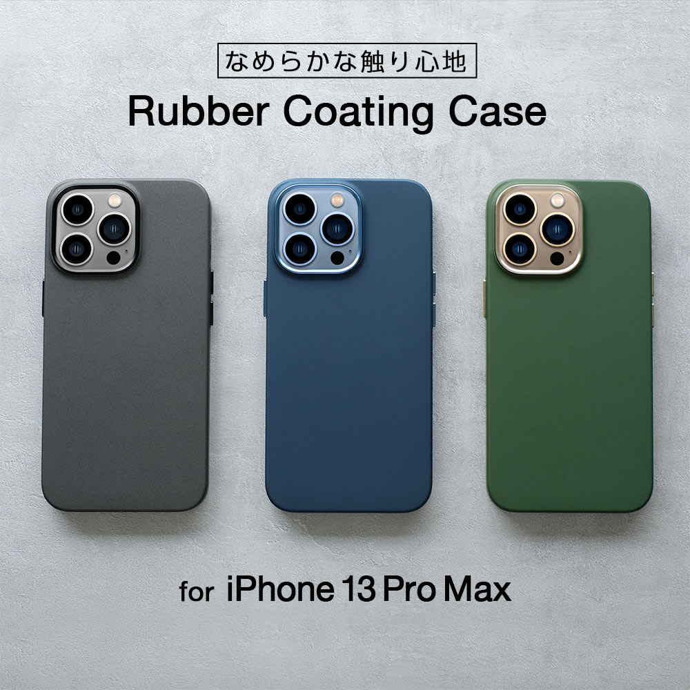 iPhone 13 Pro Max ʤ餫ʿ꿴 Сƥ ̷ HYBRID COVER (OWL-CVID6717)