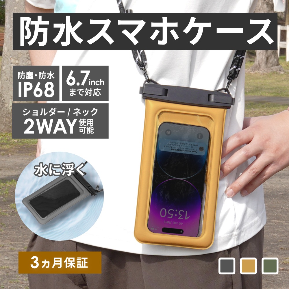 ����⤯�� �����ȥɥ��ǥ����� �����ɿС��ɿ� IP68���� �ɿ奱���� (OWL-WPCSP20R)