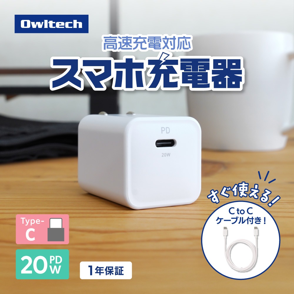 USB Type-C�����֥���° ����PD20W���� GaN���� USB Type-C��1 AC���Ŵ� OWL-APDJ20CC15-WH