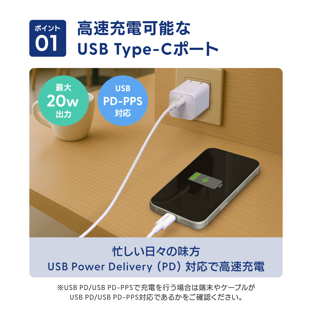 USB Type-C�����֥���° ����PD20W���� GaN���� USB Type-C��1 AC���Ŵ� OWL-APDJ20CC15-WH