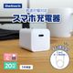 USB Type-C�����֥���° ����PD20W���� GaN���� USB Type-C��1 AC���Ŵ� OWL-APDJ20CC15-WH