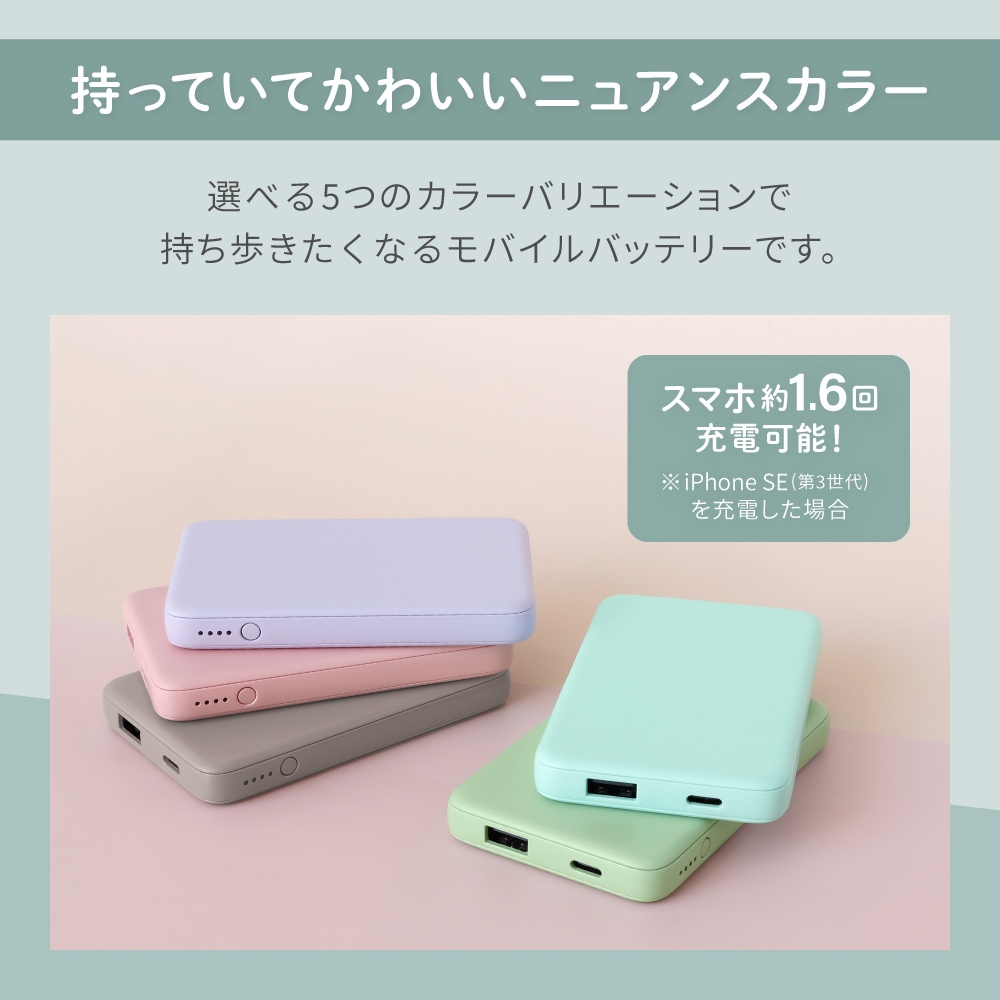 良品 液晶綺麗 2021年製 バッテリー強化版 新型 本体のみ