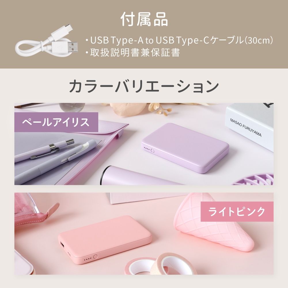 良品 液晶綺麗 2020年製 バッテリー強化版 新型 本体のみ
