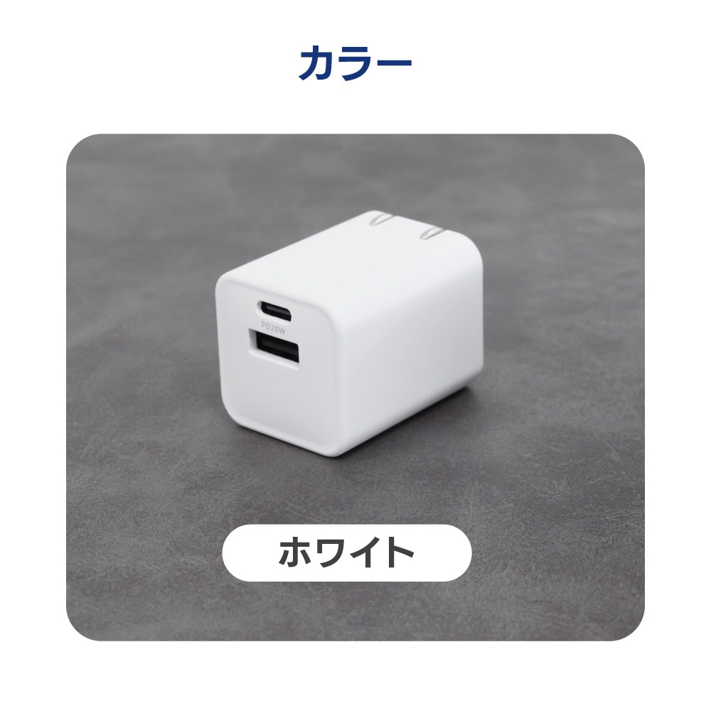 USB Type-C�����֥���° ����PD20W���� GaN���� USB Type-C��1 USB Type-A��1 AC���Ŵ� OWL-APDJ20DCC15-WH