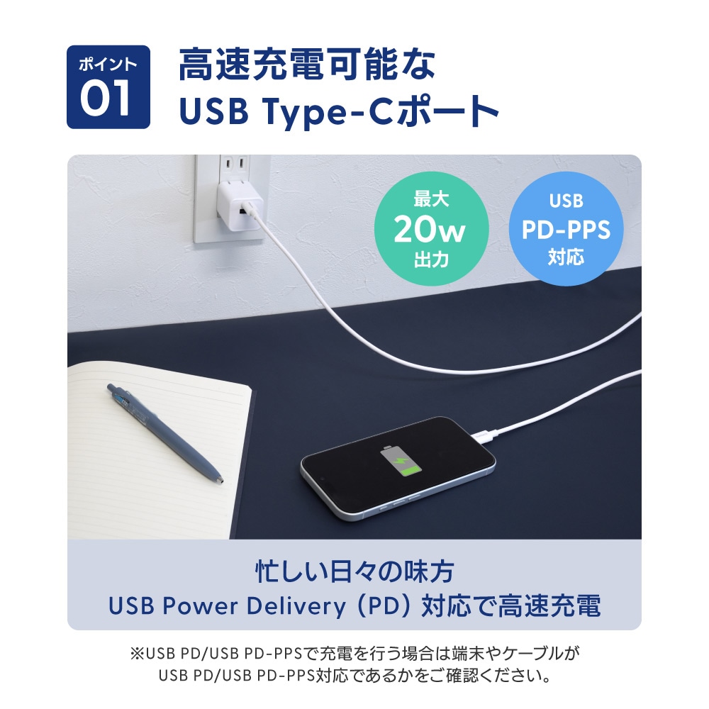USB Type-C�����֥���° ����PD20W���� GaN���� USB Type-C��1 USB Type-A��1 AC���Ŵ� OWL-APDJ20DCC15-WH